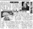 gendai.jpg