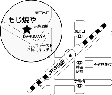 もじ焼や地図